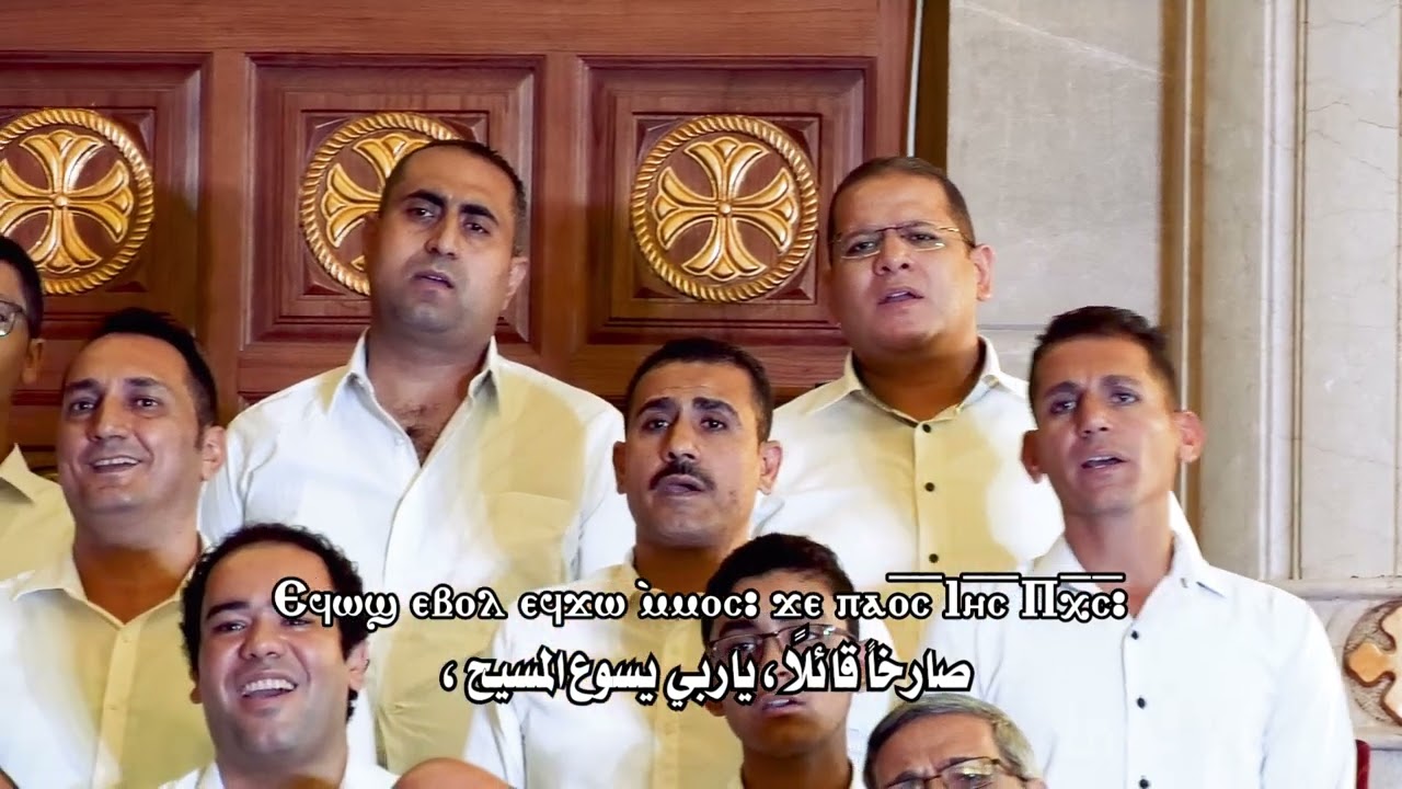 الذكصلوجيات باللغة العربية خورس تين هوس ايروك بقيادة الشماس بولس ملاك