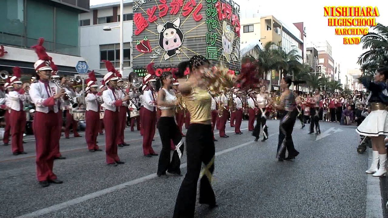 NISHIHARA HIGHSCHOOL MARCHING BAND 2013 (西原高校 マーチングバンド）那覇国際通り