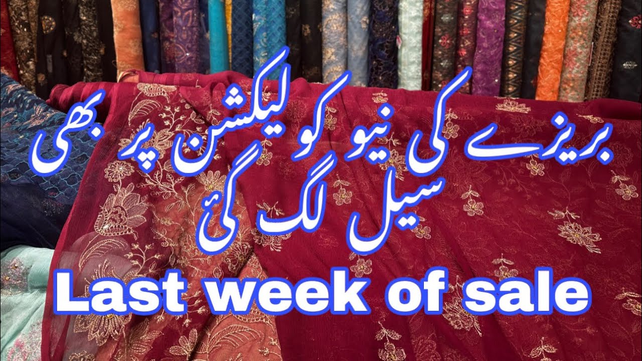 Bareeze last week of summer sale 2024