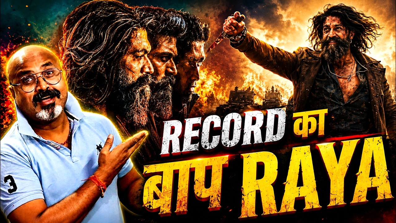 TOXIC ने Advance Booking में मचाया तहलका! Yash ने फिर फाड़ दी Record Book 🔥 रिकॉर्ड तोड़ कलेक्शन!