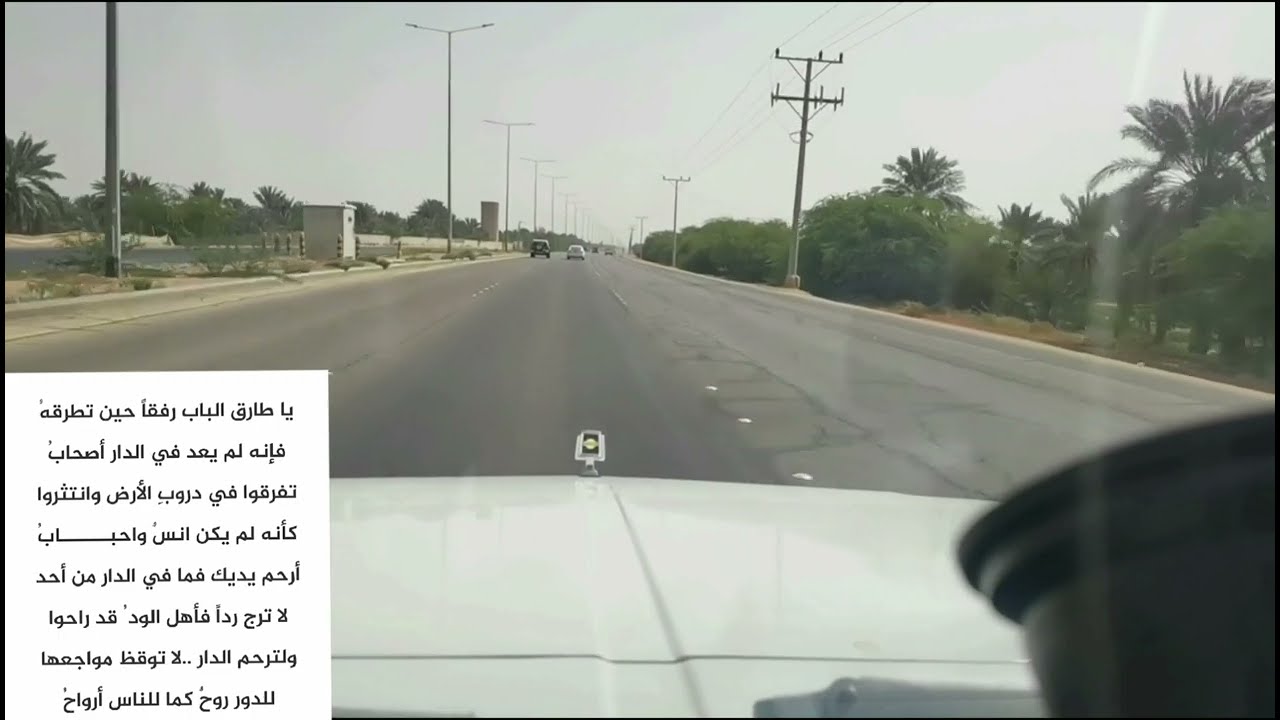جوله بالقصيم 12-3-2022