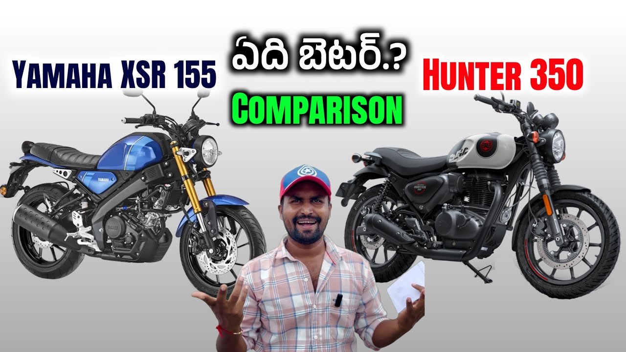 Yamaha XSR 155 vs Royal Enfield Hunter 350 Clear Comparison in Telugu