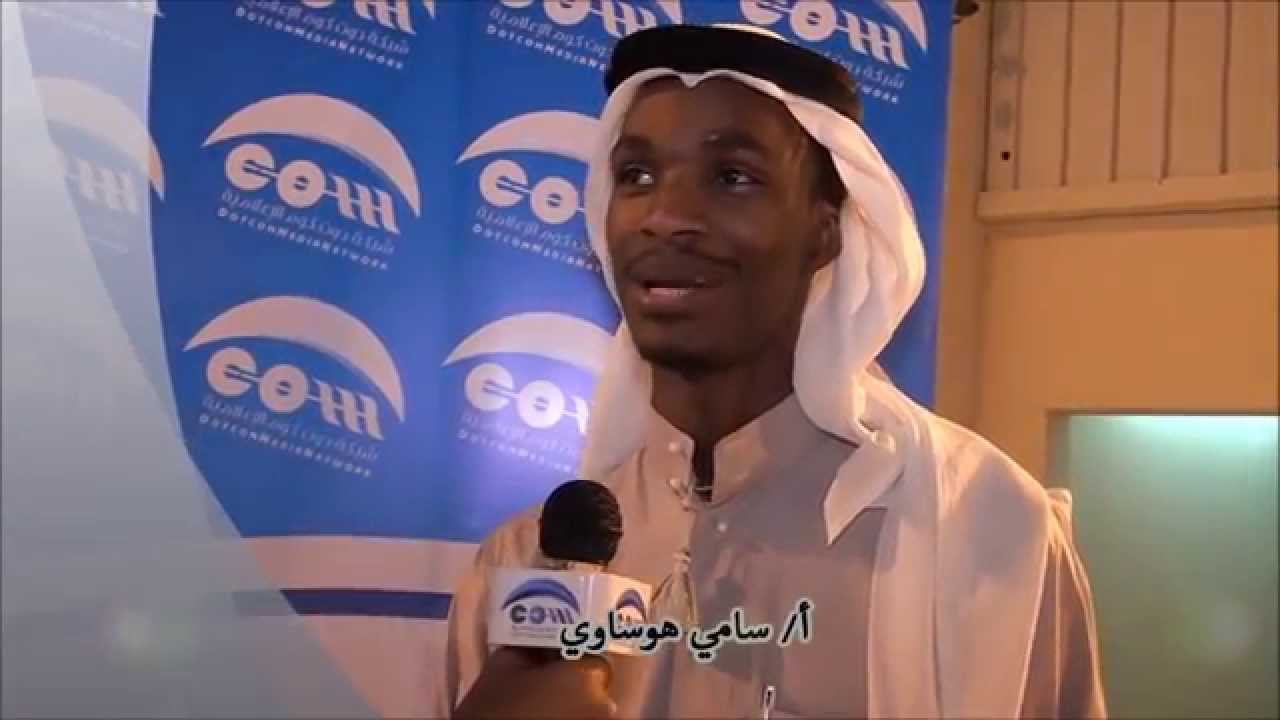 لقاء مع الاستاذ/ سامي هوساوي