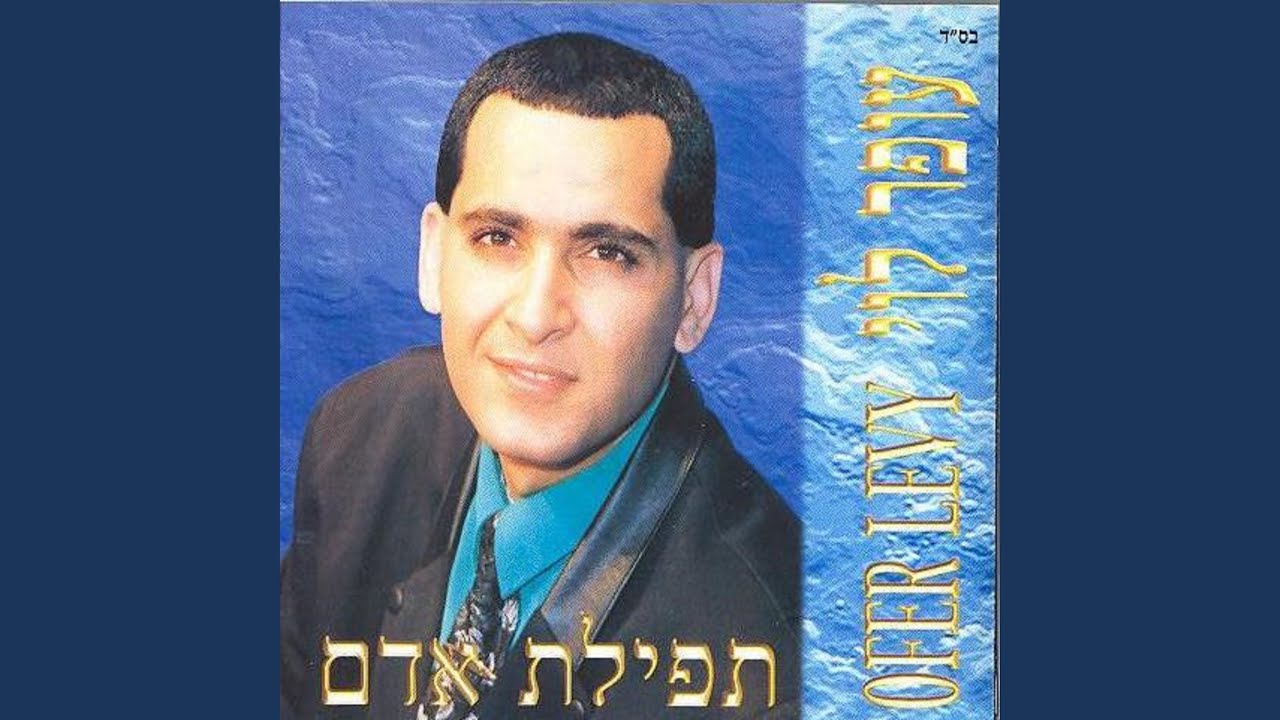 הקלפן