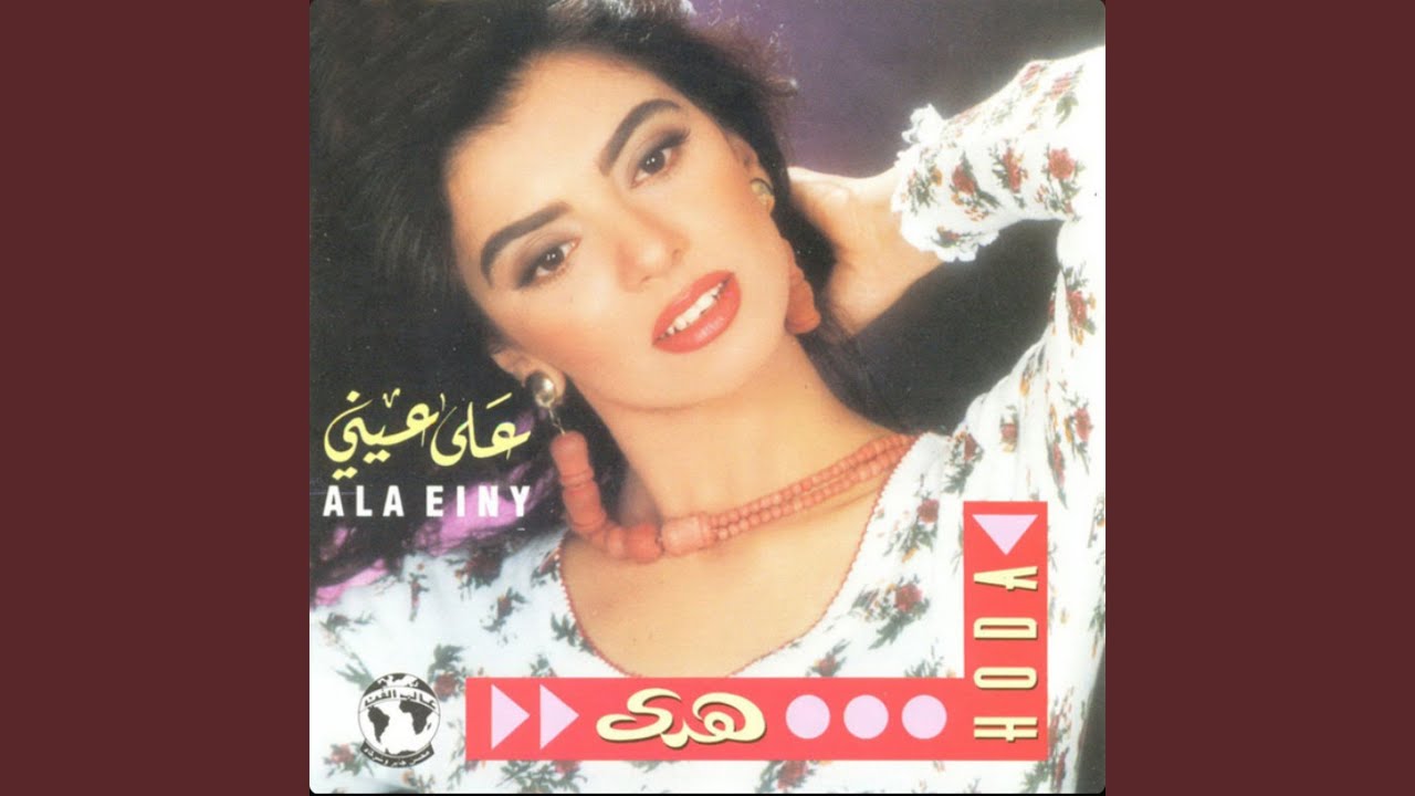 Arabny
