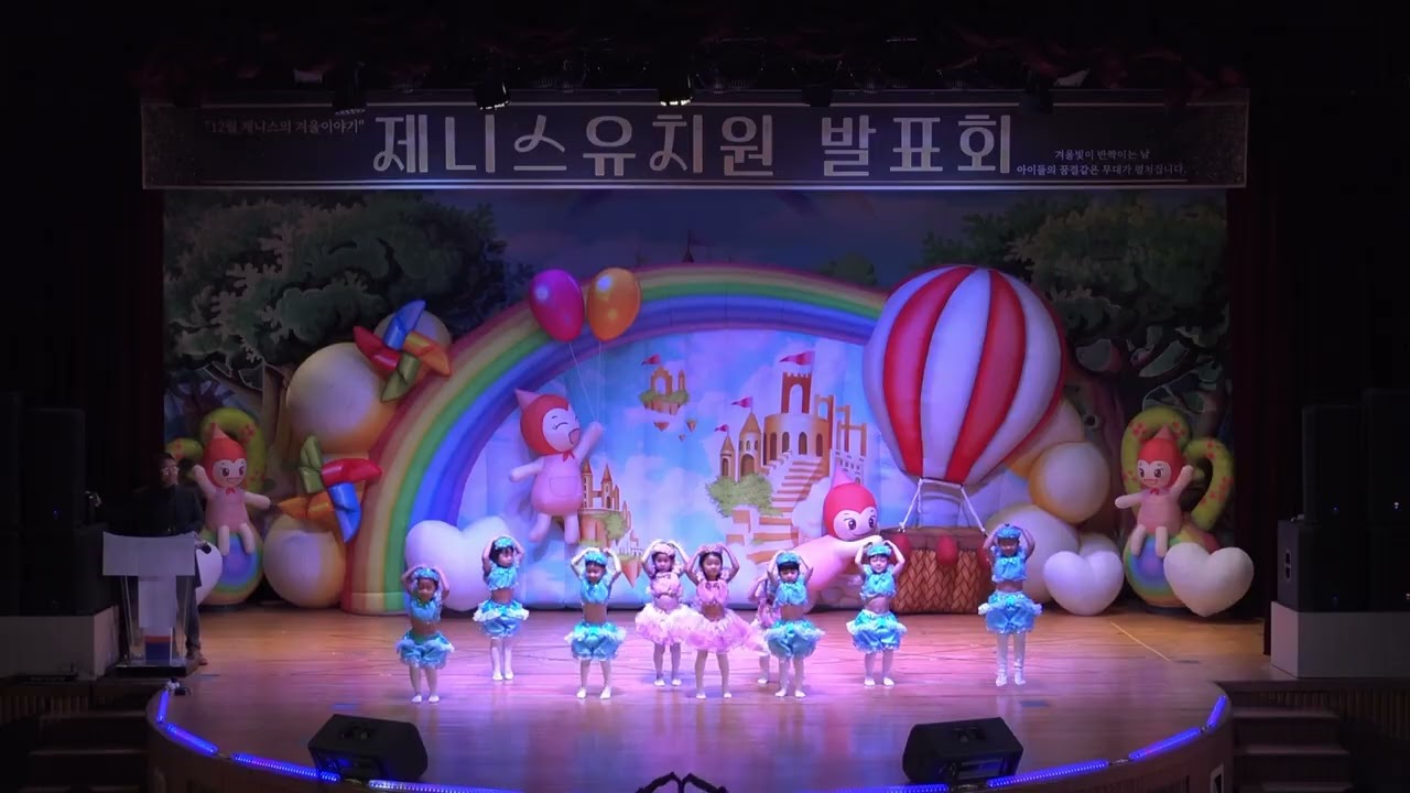 [인천 제니스유치원 2025 새싹2반] 12월 제니스의 겨울이야기
