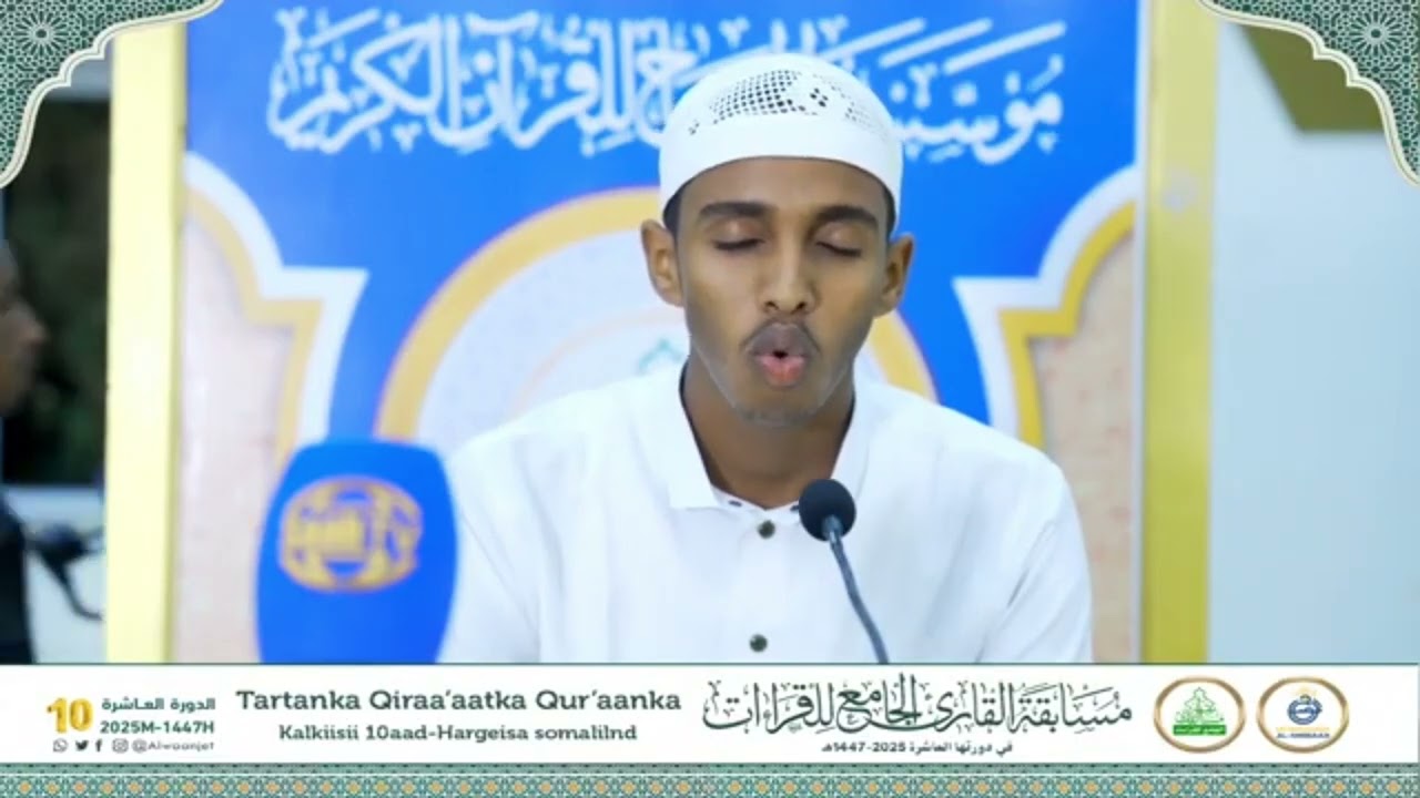 MOHAMMAD ABDULLAHI HASSA | Tartanka Qiraa'aadka Qur'aanka, Kalkiisi 10aad | Hargeisa Somaliland 2025