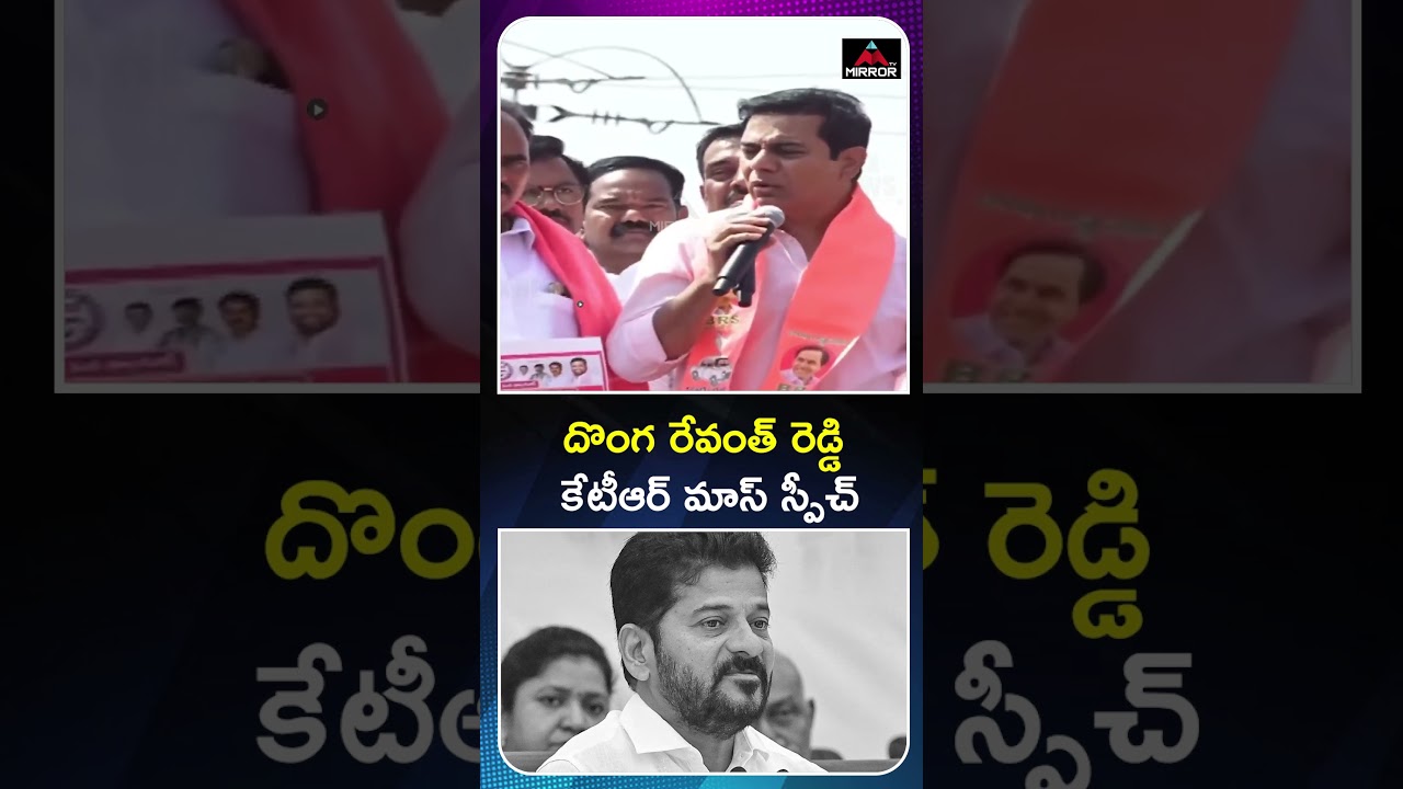 KTR Sensational Comments On Telangana Congress | CM Revanth Reddy | Telangana Politics | MT