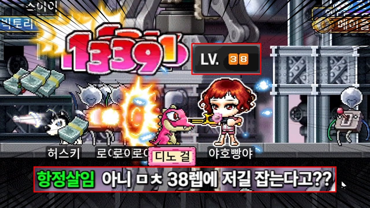 30랩대에 C1 학살하는 미친 캐릭터
