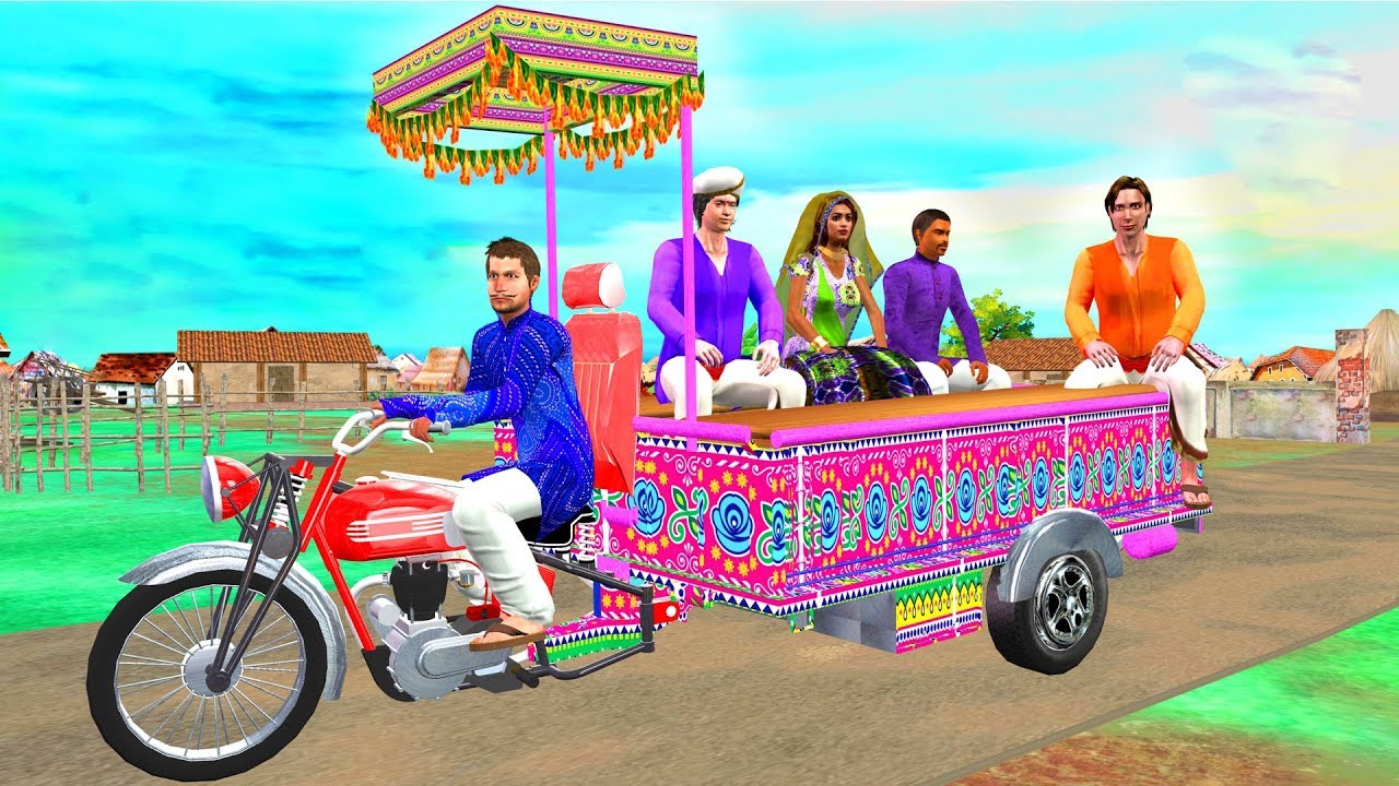 मोटरसाइकिल रिक्शा वाला Motorbike Auto Rickshaw Wala हिंदी कहानिया Funny Comedy Video Hindi Kahaniya