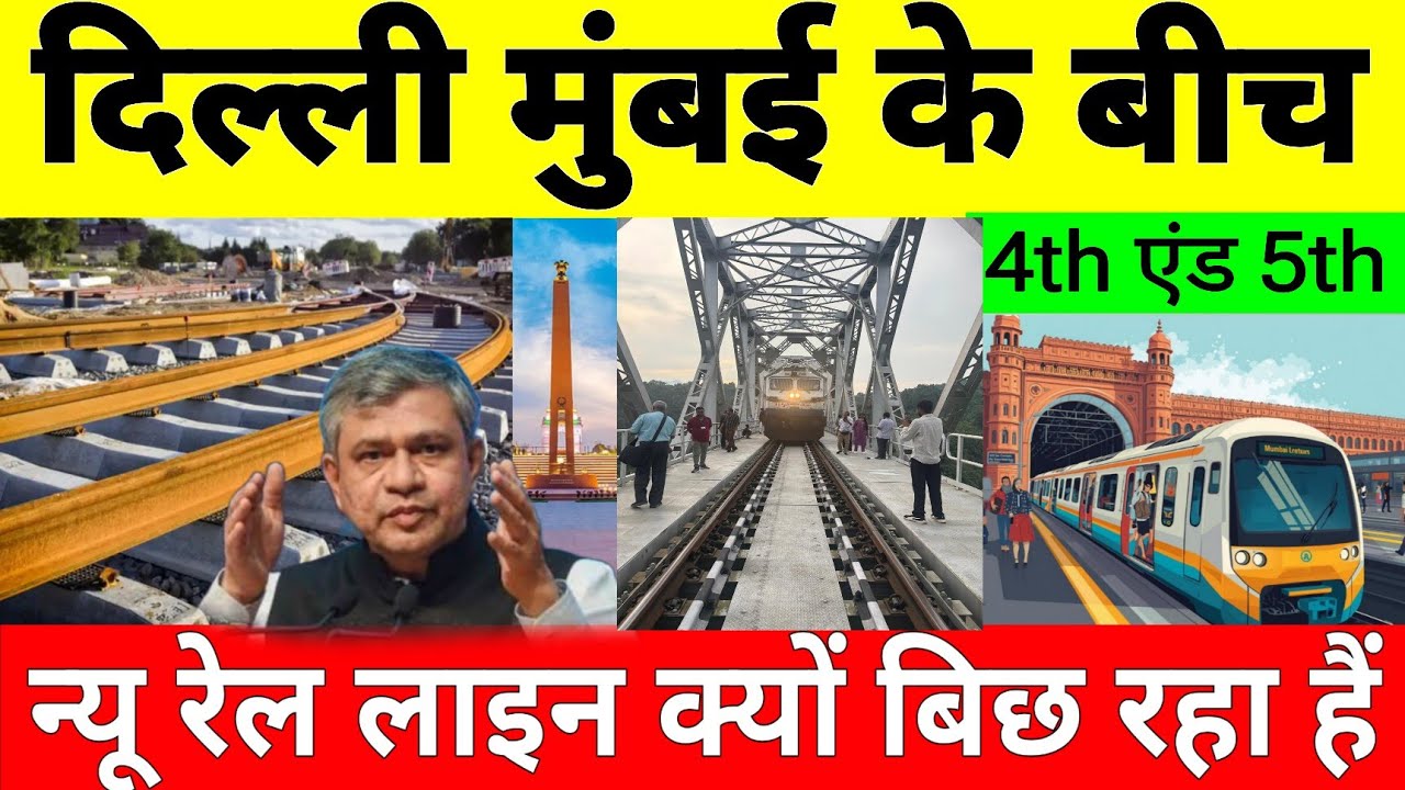 Why Is Indian Railways building New 4th And 5th railway line From Mumbai To Delhi 