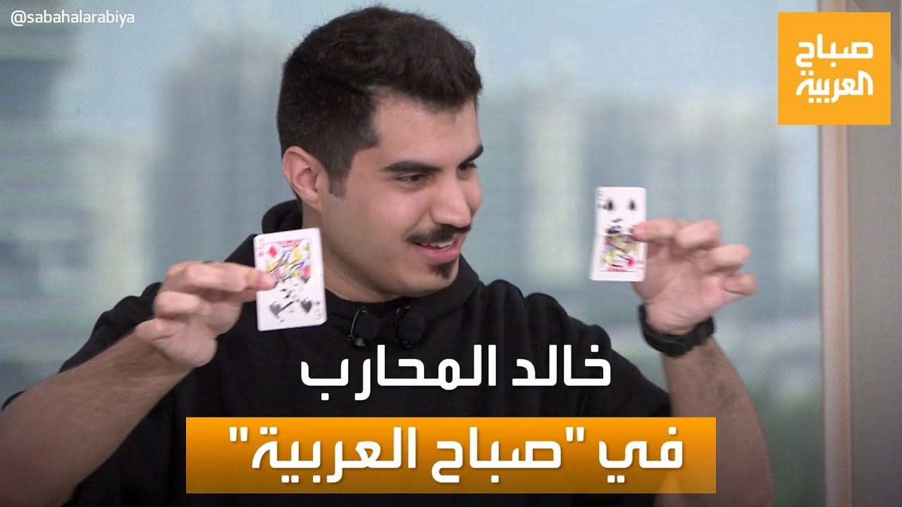 صباح العربية | 