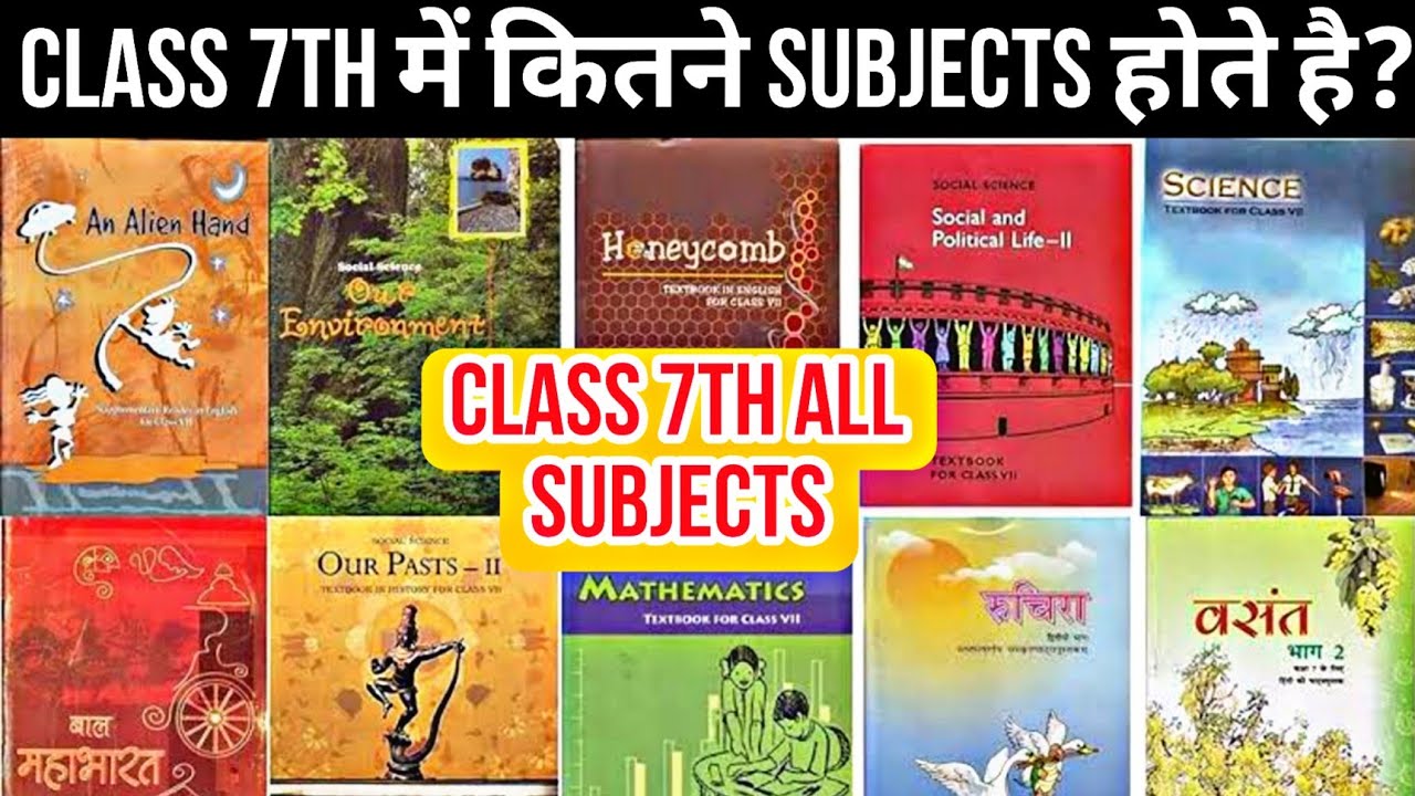 What are the subjects in Class 7 | Class 7th Subjects | Hamari kaksha