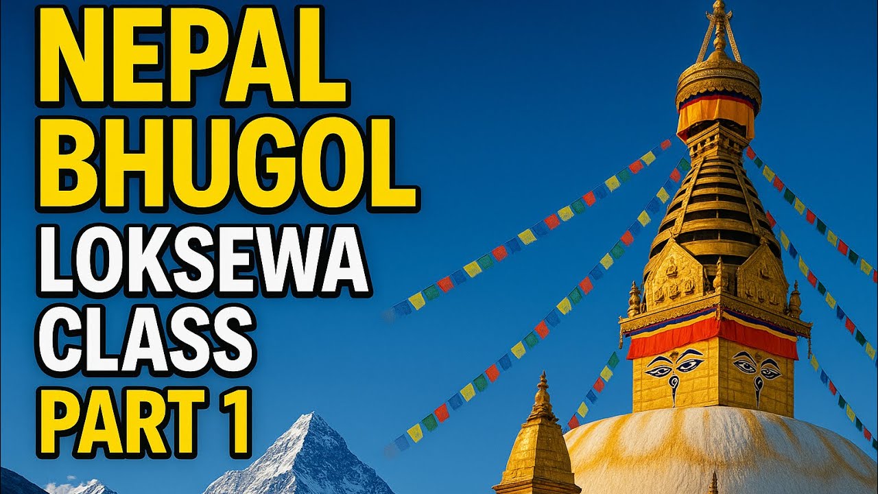 Nepal bhugol part 1