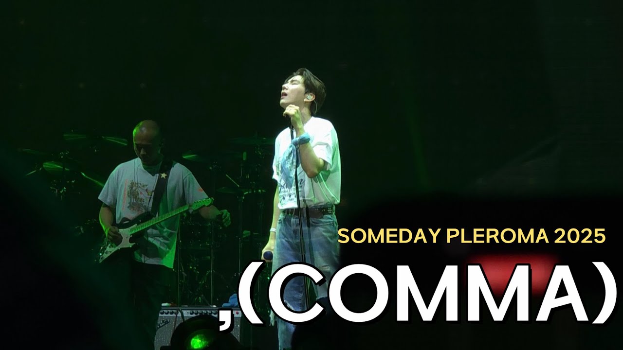 250628 SOMEDAY PLEROMA 2025 기현 (kihyun) - ,(COMMA) 직캠