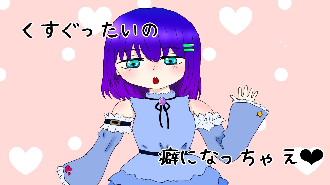 【ASMR】こちょこちょと耳のお掃除