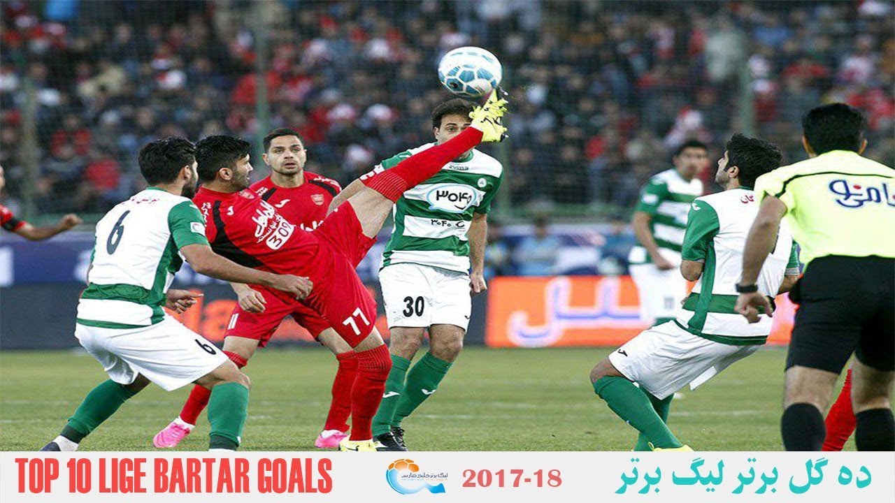 Top 10 - Goals in Persian Gulf Pro League 2017-18 / ده تا از - برترین گل&zwnj;های لیگ برتر ۹۷-۱۳۹۶