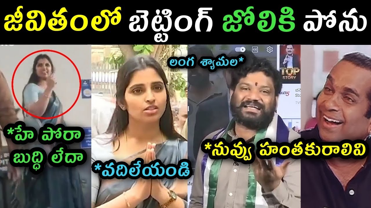 Anchor Shyamala police station speech trolls | Seemaraja reaction on anchor Shyamala comments trolls
