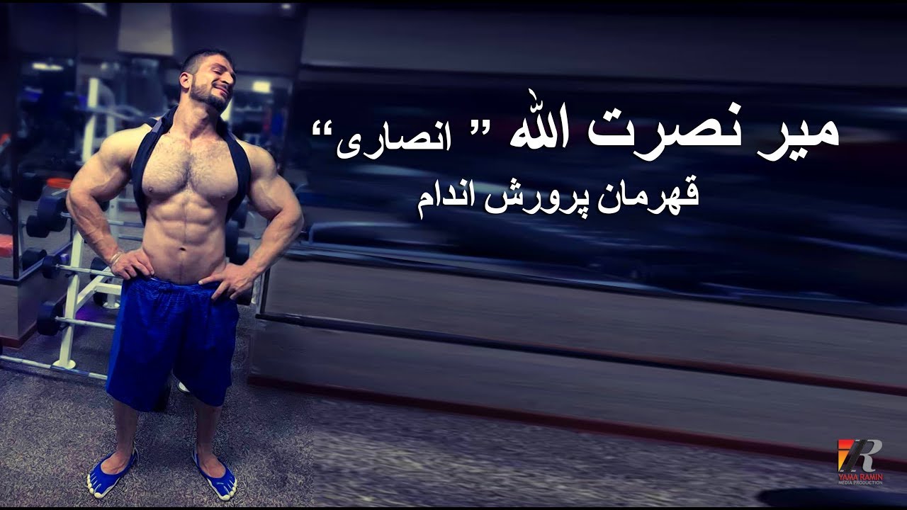 Mir Nasratullah 