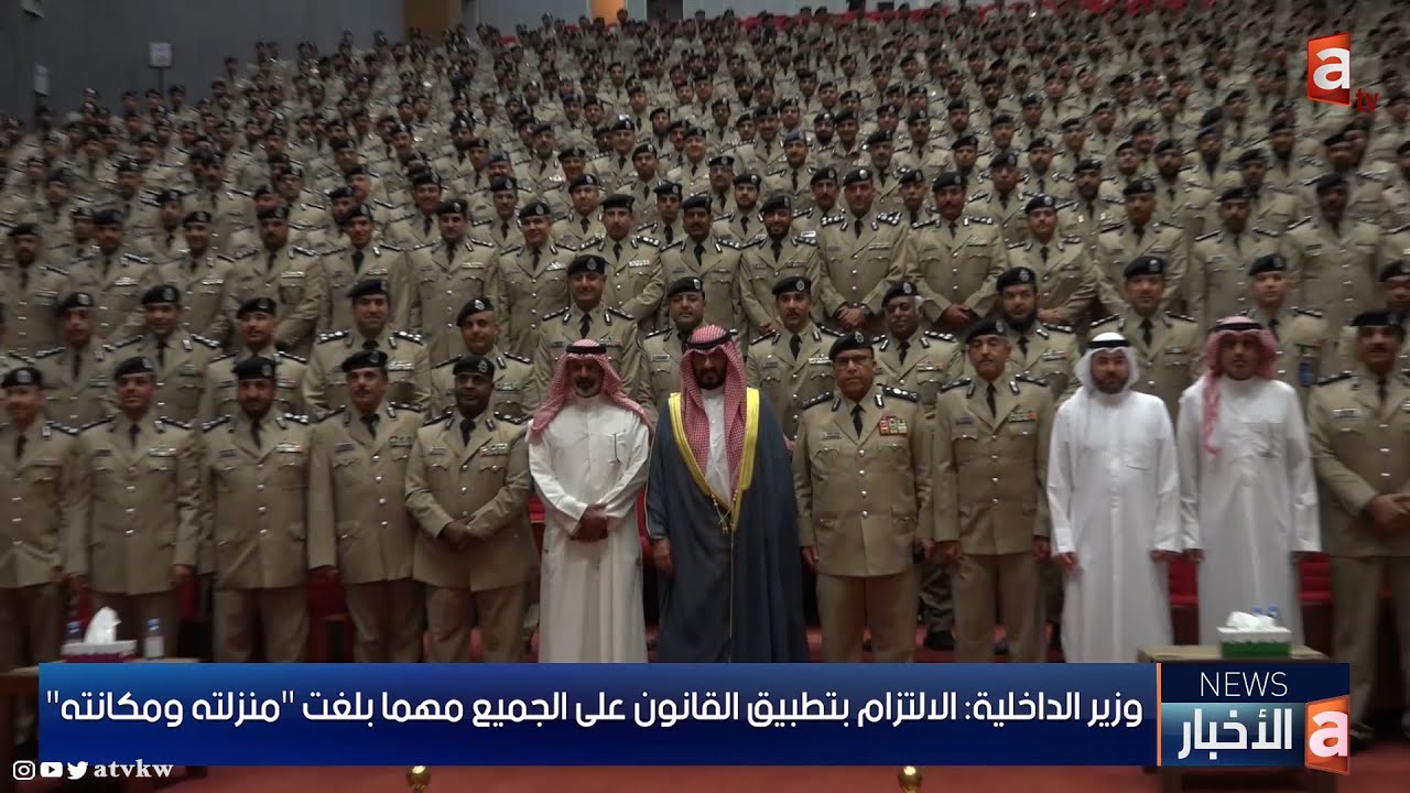 وزير الداخلية: الالتزام بتطبيق القانون على الجميع مهما بلغت 