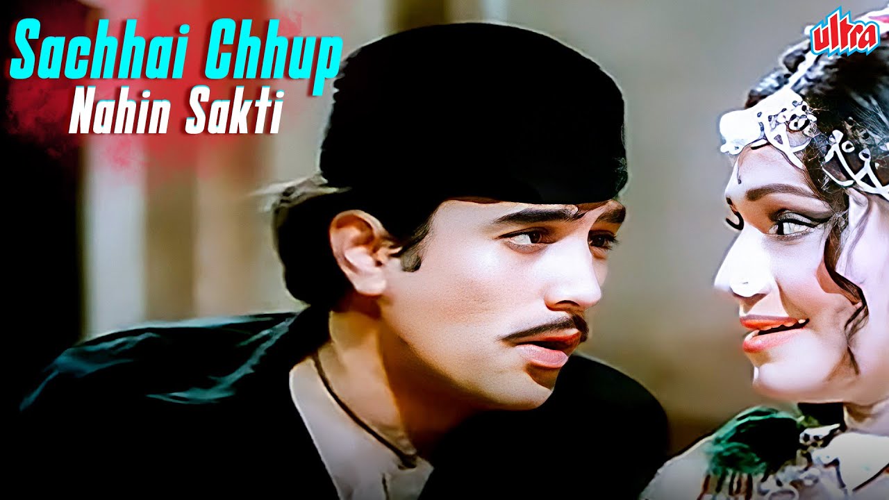 सच्चाई छुप नहीं सकती | Kishore Kumar | Rajesh Khanna, Mumtaaz & Meena Kumari Superhit Song | 4K