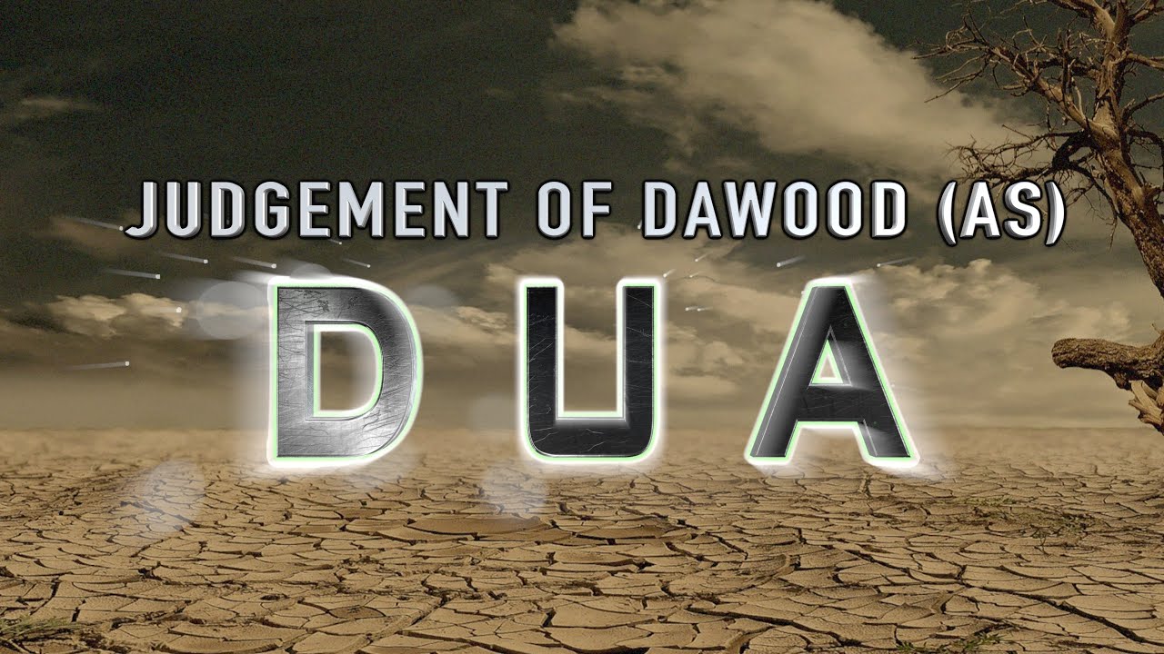 DUA of DAWOOD (as) and HIS JUDGMENT, LEARN TO JUDGE