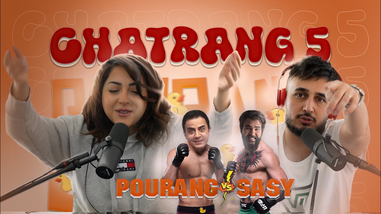 فیت با پارسالیپ ؟ | Chatrang 5