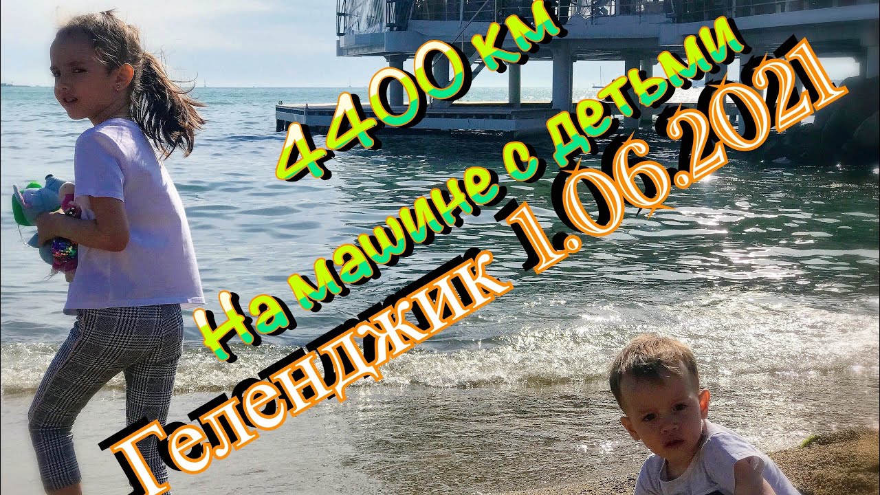 Ноябрьск-Геленджик на Toyota Highlander 2011г. 3,5л. 273л.с 4400 км.