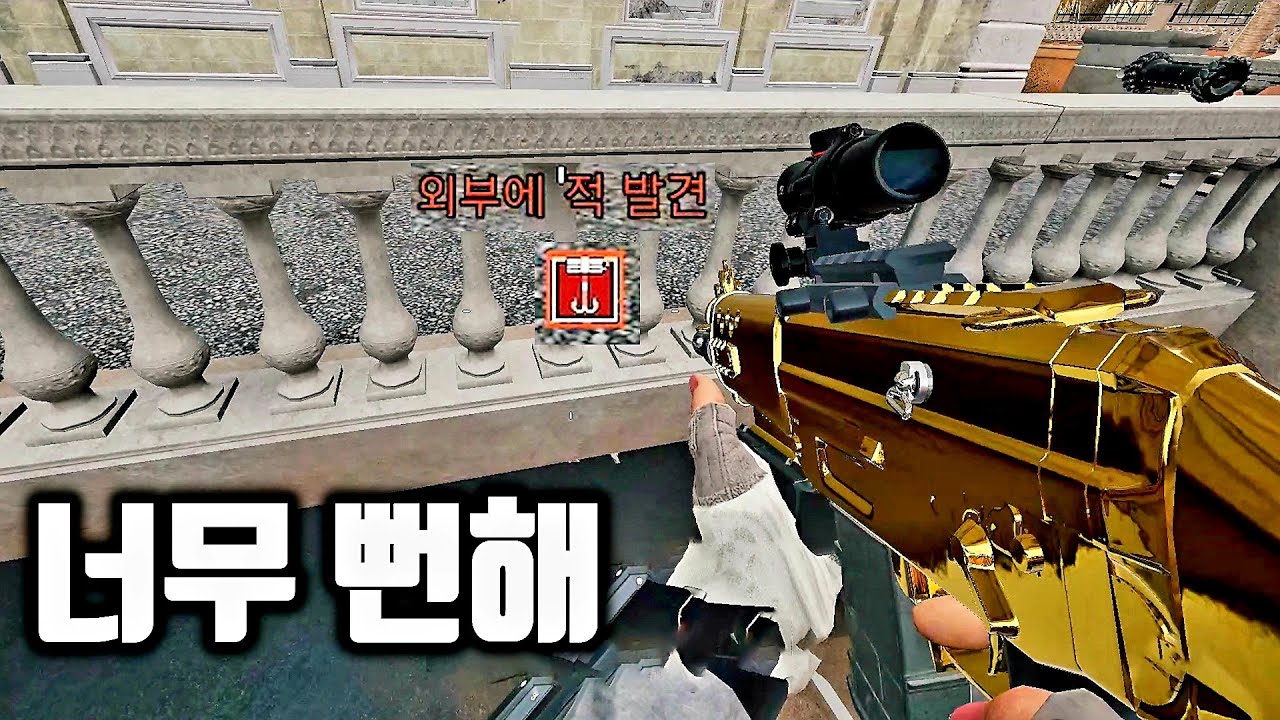 익숙하다 못해서 상대가 어떻게 할지 다 보이는 상황 | 레인보우식스 시즈,레식