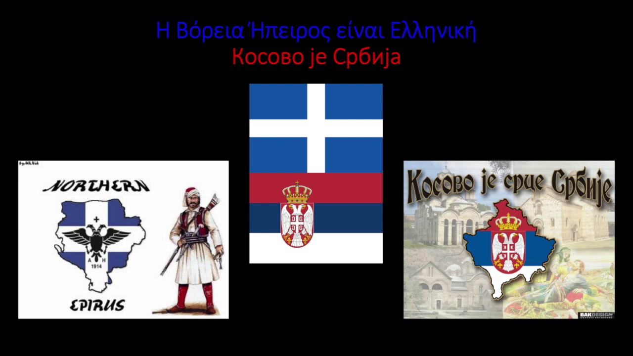 Greek music from Northern Epirus and Serbian music from Kosovo