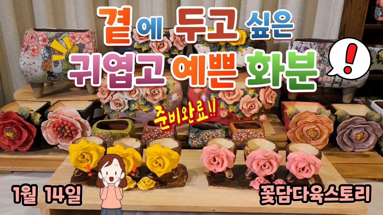 1월 14일 ☎ 010-3711-3080 