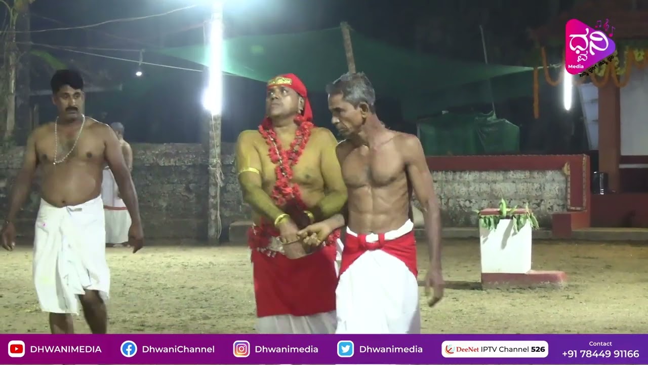 ಬಲ್ಲಗುಂಡೇಲು ಪಾಡಾoಗರೆ ಶ್ರೀ ಭಗವತಿ ಕ್ಷೇತ್ರ ಪಟ್ಟತ್ತೂರು ಇಲ್ಲಿ ಕಳಿಯಾಟ ಮಹೋತ್ಸವ