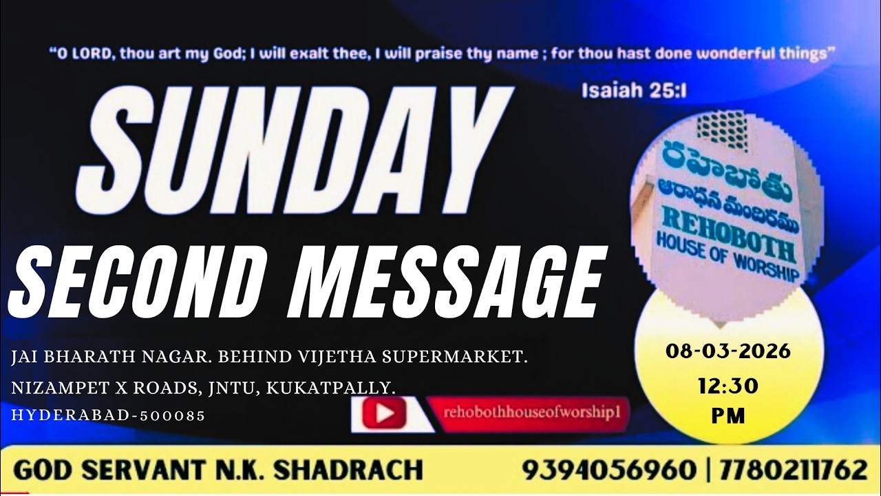 Sunday Second Message | 08/03/2026 | Rehoboth House Of Worship | Jaibharath Nagar | Nizampet X Road