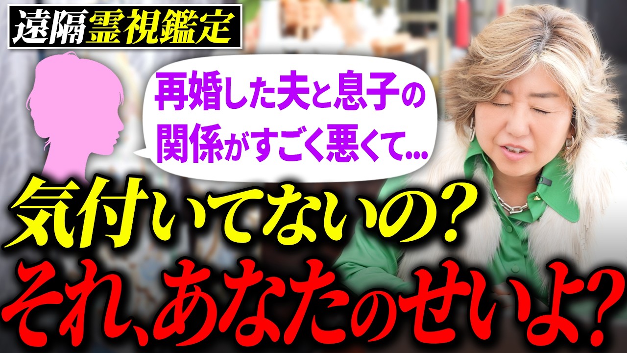 【家庭崩壊】再婚した夫と息子がうまくいかず、息子が殻に閉じこもってしまいました...