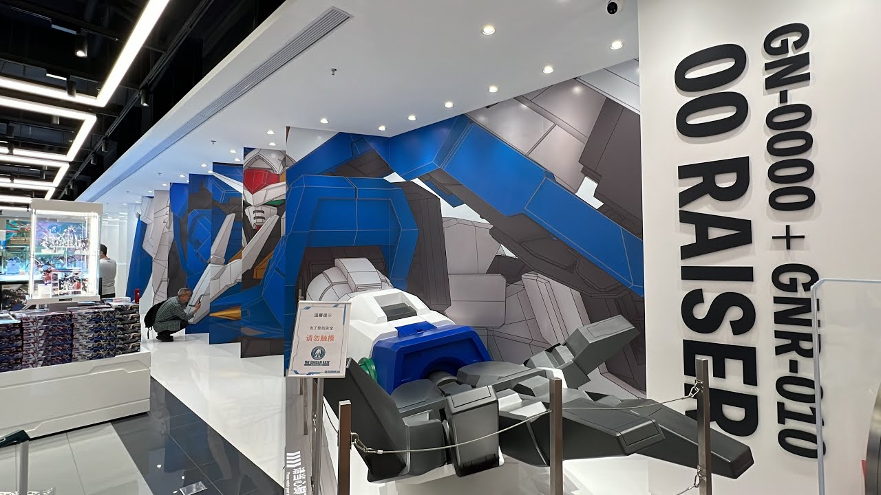 深圳高達基地!!! ガンダムベース深セン中国 | Shenzhen Gundam base 2024