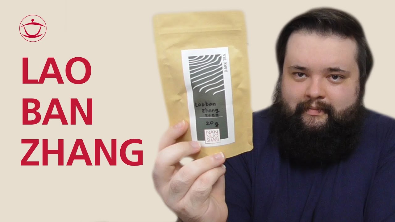The King of Pu'er Tea: Laobanzhang 2022