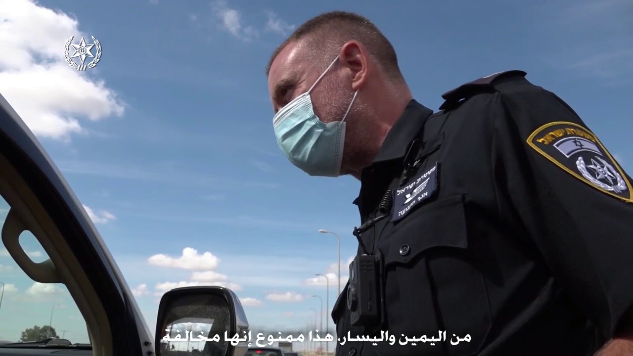 حملة في منطقة شقيب السلام بالنقب