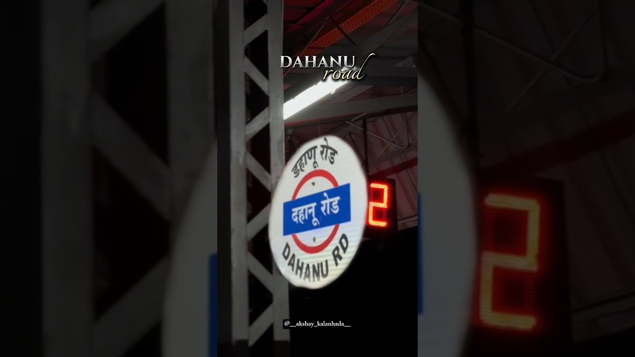 #dahanu