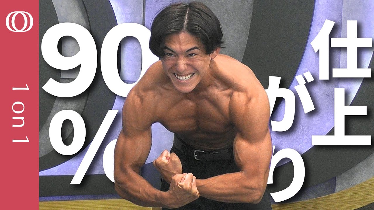【次こそ表彰台に】大会まで1か月 TBSアナウンサーの齋藤慎太郎がバズーカ岡田に経過報告／睡眠改善と食事 水分 便通コントロールで90％の仕上がりから表彰台レベルに押し上げる【1on1】
