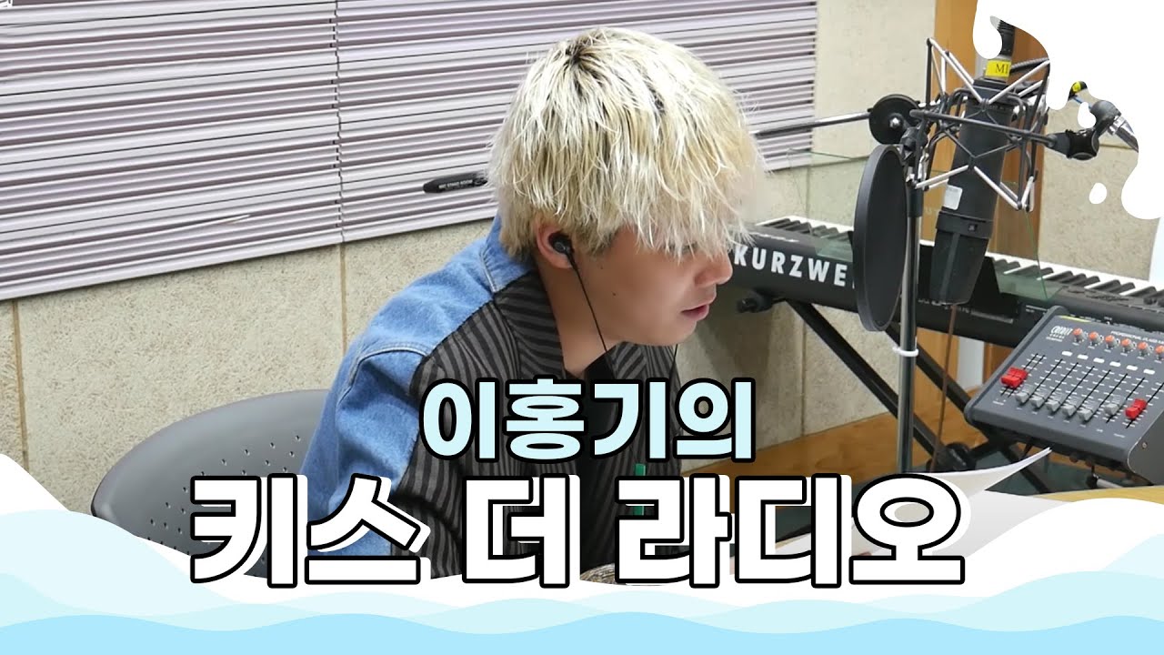 정승환 '만약에 말야' 라이브 LIVE / 170224[이홍기의 키스 더 라디오]