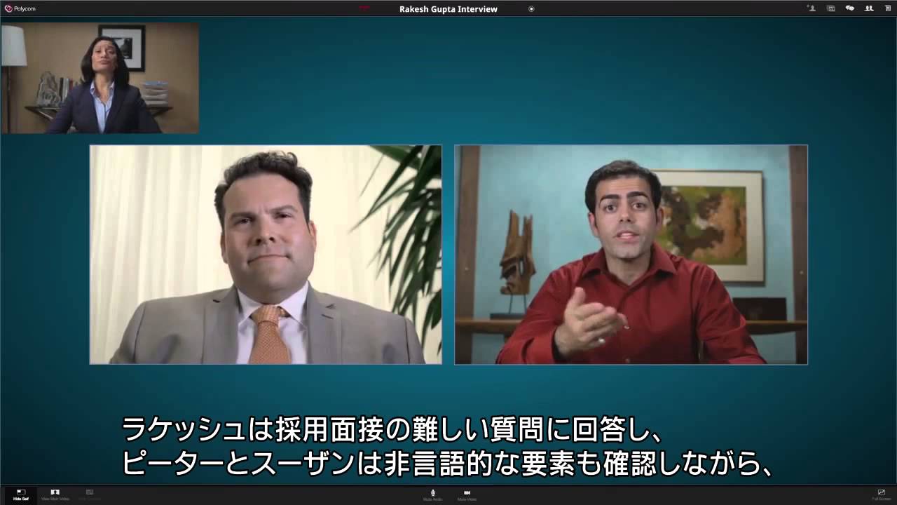 [ソリューション紹介] Defy Distance - 採用面接(人事)