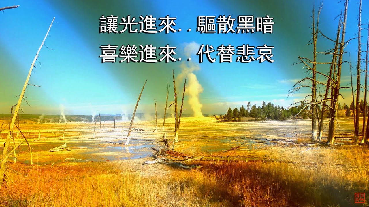 來充滿我 | 小羊詩歌《活祭》專輯