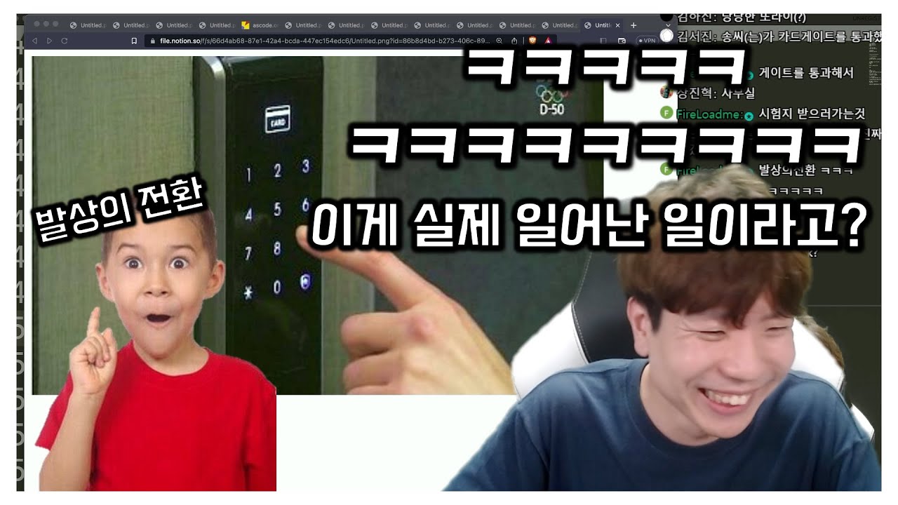 20억 보안 시스템을 어쩌다(?) 뚫은 송씨의 우당탕탕 대모험기 | 믿기 힘든 리얼 스토리 ㅋㅋㅋㅋㅋㅋㅋㅋㅋㅋㅋㅋ