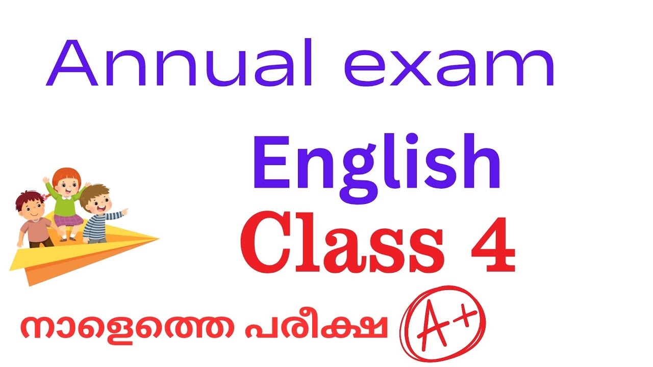 Class 4 tomorrow english annual exam question paper/std 4 varshika pareeksha 2026