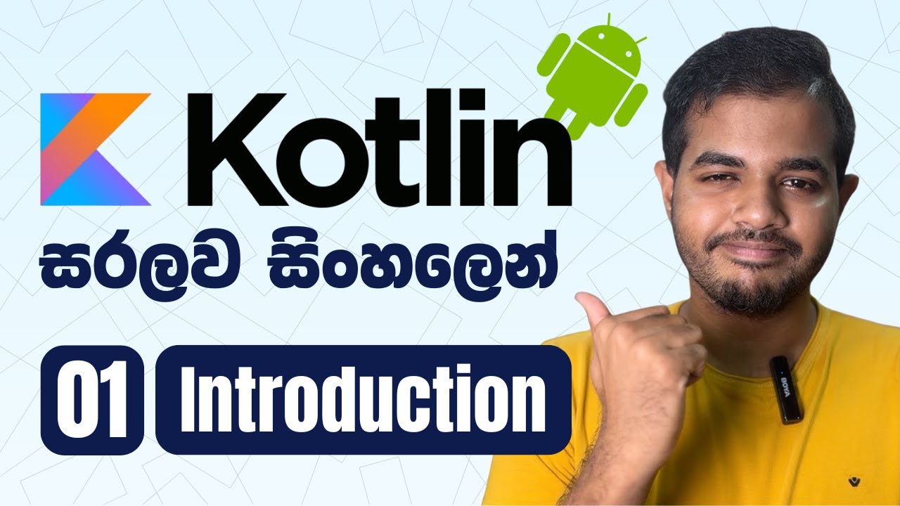 Kotlin සිංහලෙන් - Android App Dev - Lesson 01 | Introduction