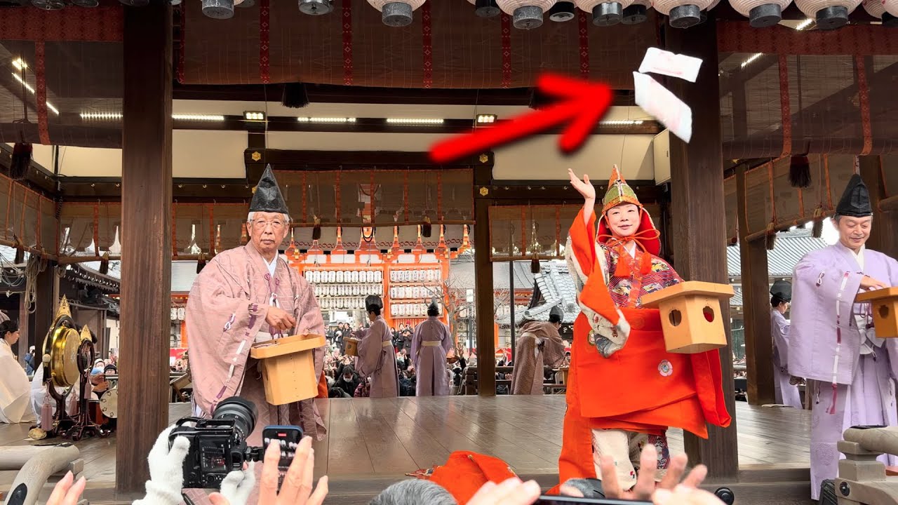 [4K-HDR]京都節分 弥栄雅楽会 舞と豆まき Kyoto Setsubun Festival - Yasaka Gagaku Dance + Bean-throwing