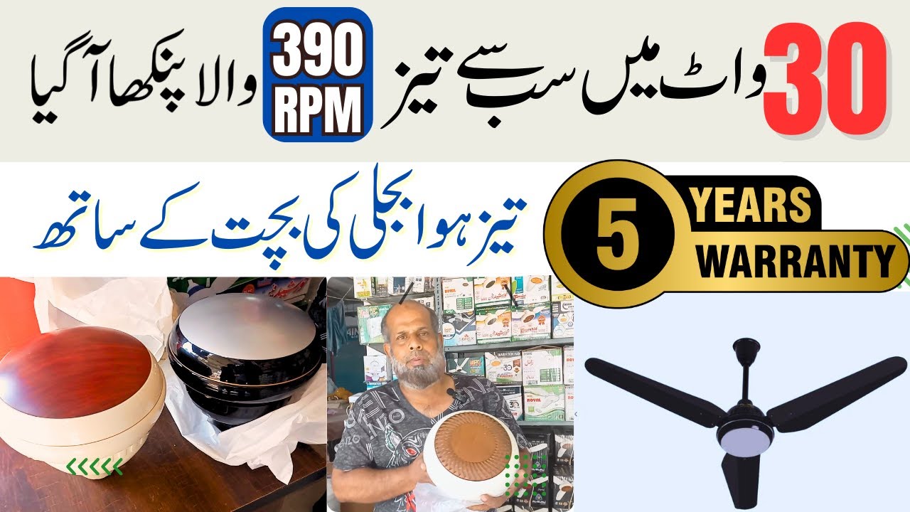 SUPER ASIA  390RPM Fan in Just 30 Watts | Energy-efficient fan | Fan for electricity saving |