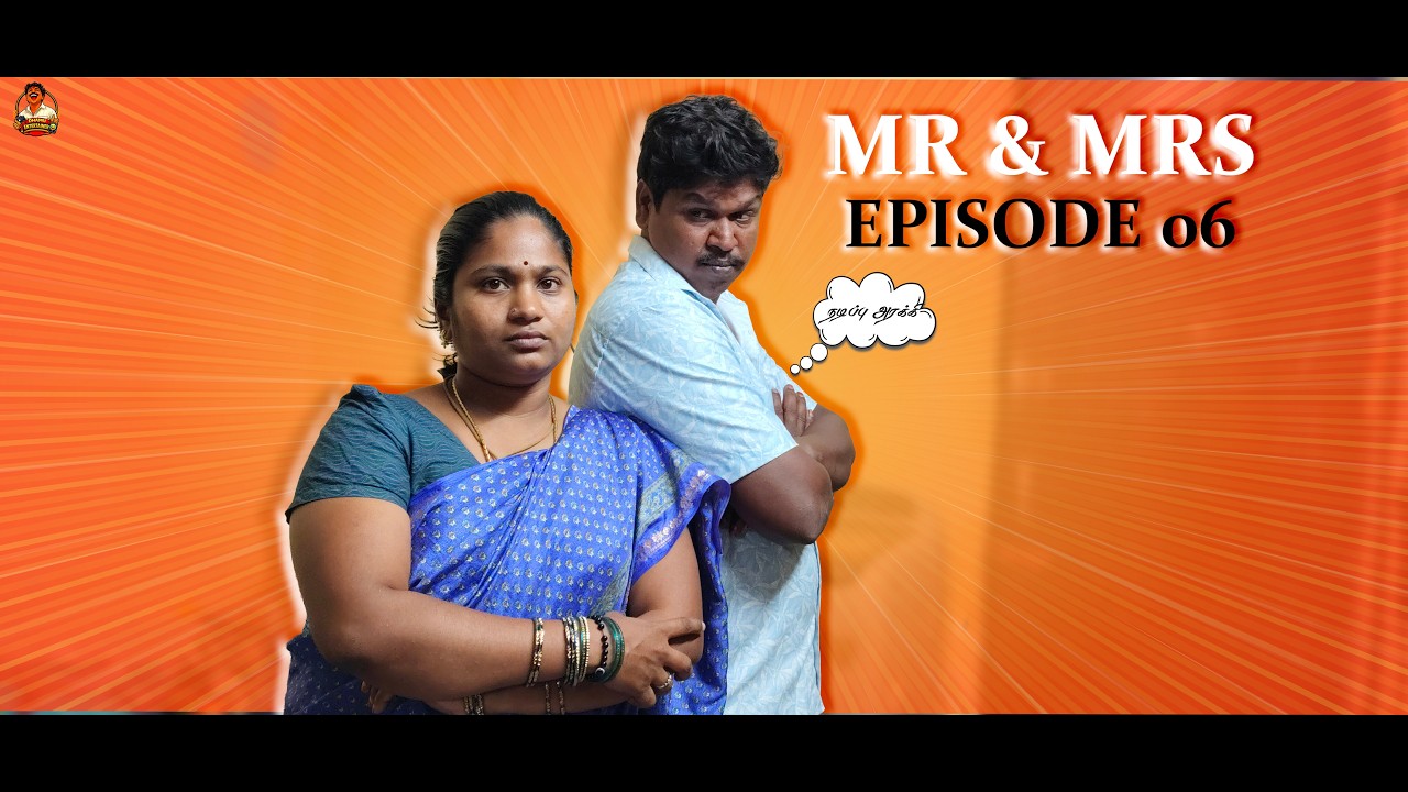 MR & MRS | EPISODE 06