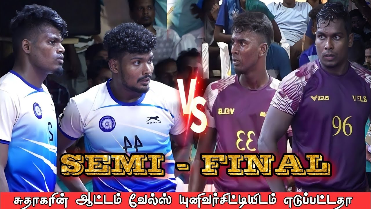 SF - VELS UNIVERSITY VS ICF CHENNAI || SOUTH INDIA MATCH AMC VADUVUR 2023 @appanadu_Sports19