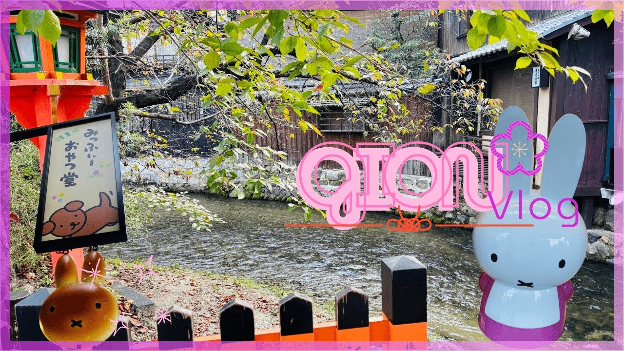 🥕 Gion Vlog Miffy's Oyatsudo Tour & More~! 🥕